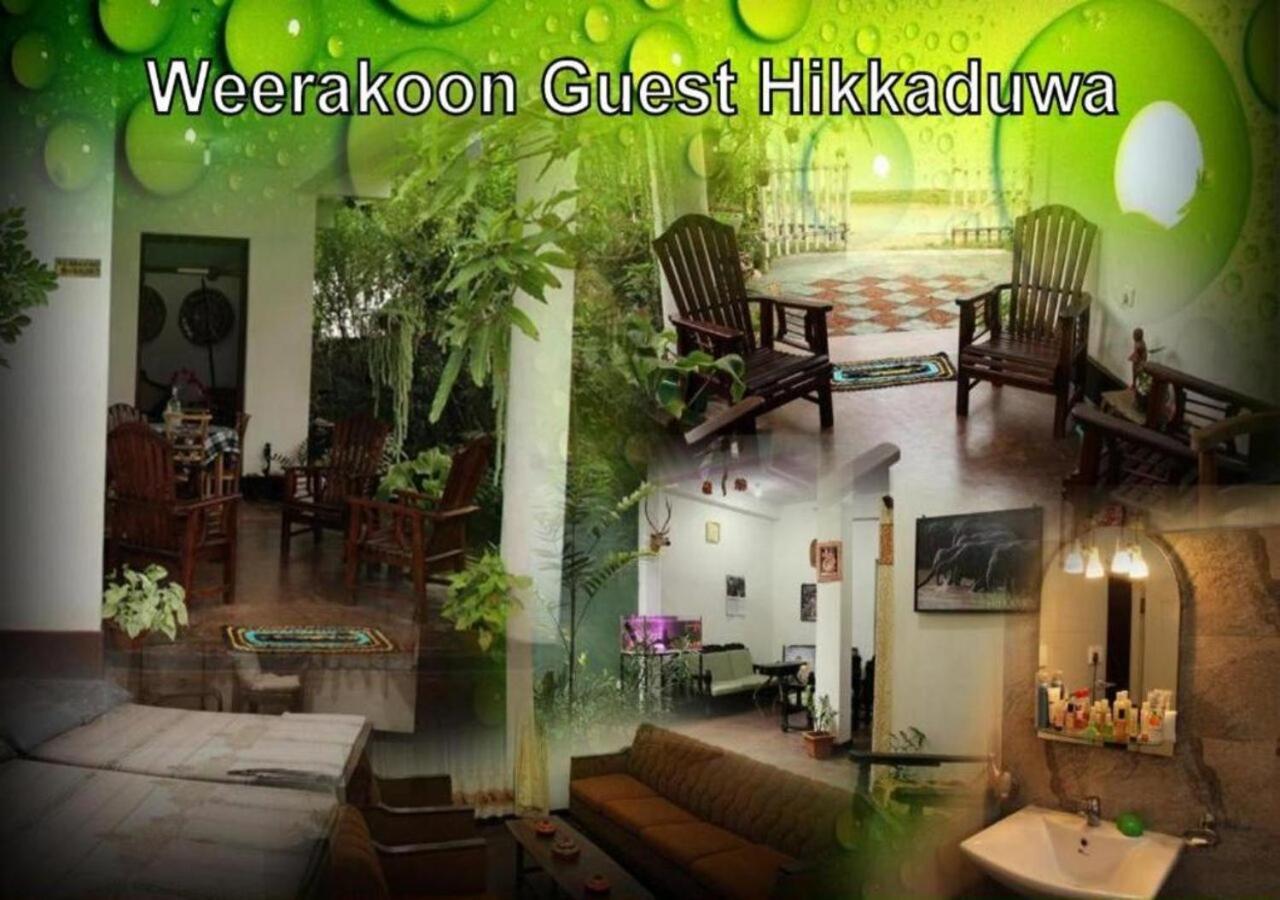 Weerakoon Guest Apartment Хикадува Екстериор снимка
